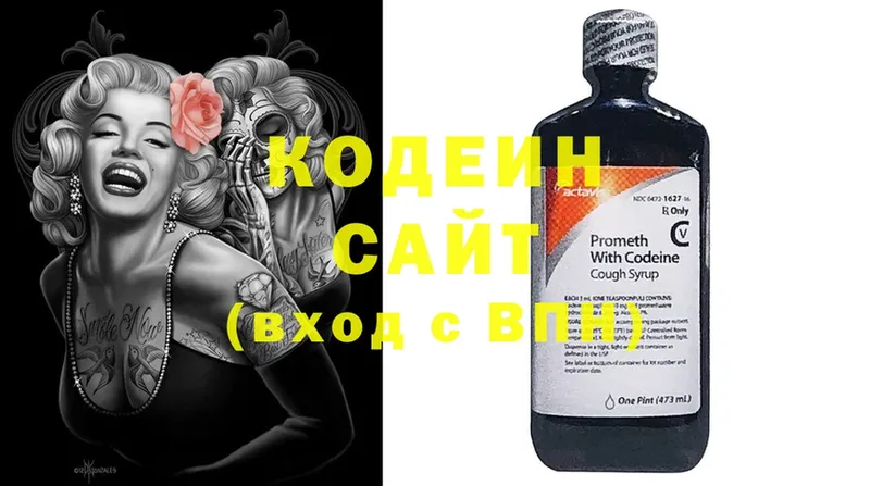 купить наркотик  блэк спрут tor  Кодеин напиток Lean (лин)  Миньяр 